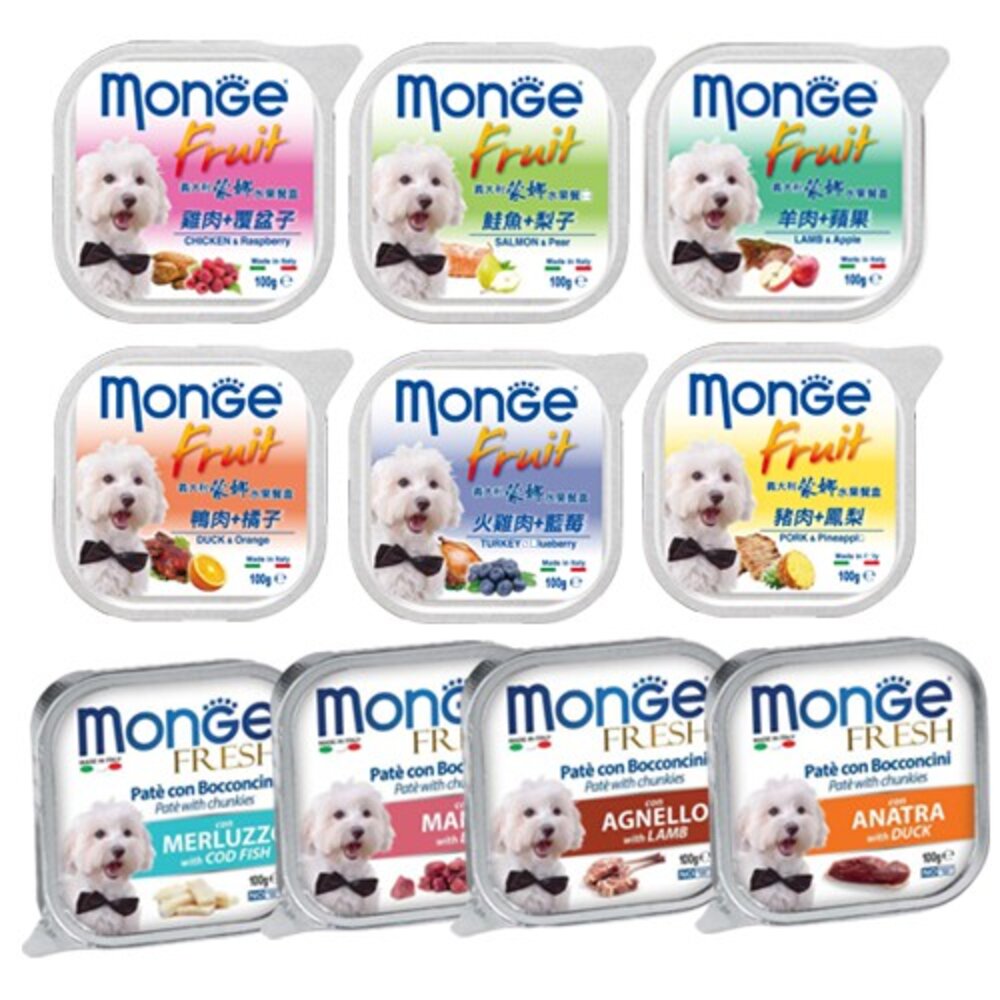 Monge 瑪恩吉 犬主食餐盒【多盒組免運】倍愛滿滿 蔬果犬餐盒 MONO蔬果無穀 狗餐盒『WANG』-圖片-1