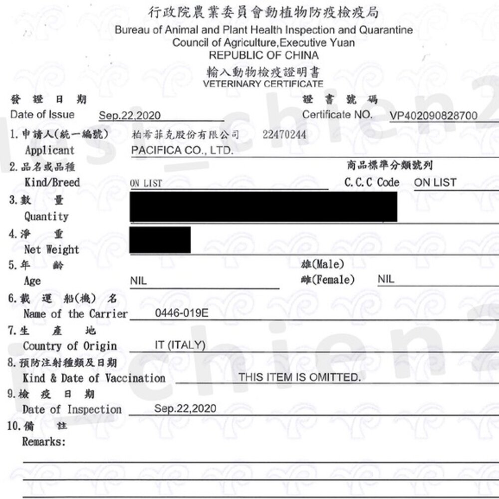 Monge 瑪恩吉 狗餐盒 狗餐包【單盒】倍愛滿滿蔬果 犬主食餐盒 狗餐盒『WANG』-圖片-3