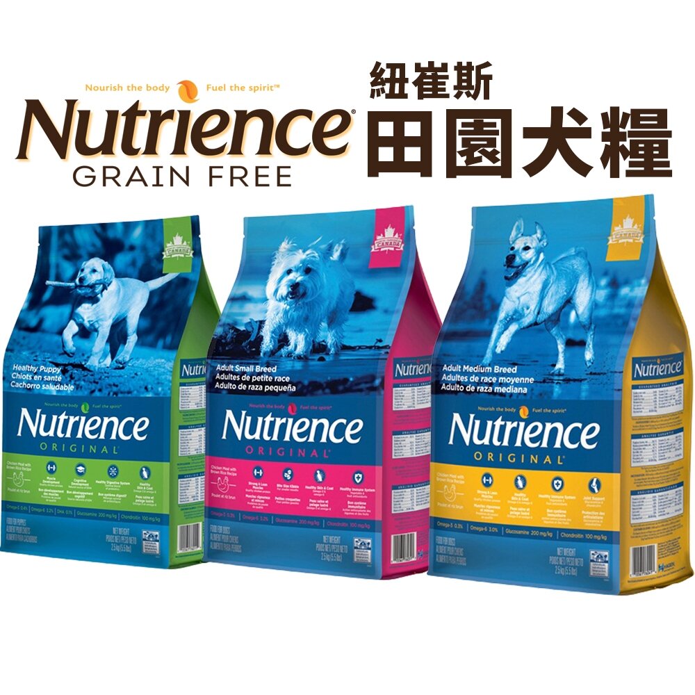 1189672835-Nutrience 紐崔斯 田園犬糧 2.5Kg-11.5kg 幼母犬 小型成犬 成犬 雞肉 田園犬 狗飼料『WANG』