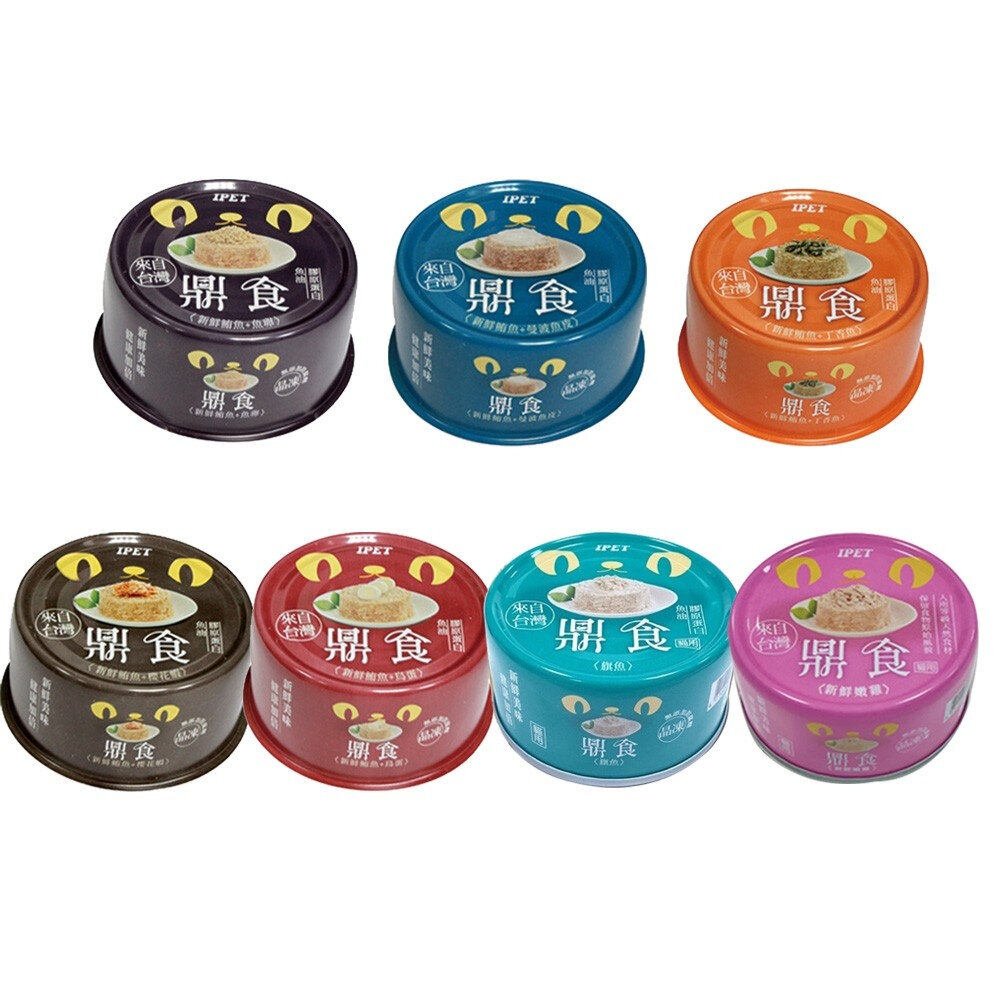 IPET 艾沛 鼎食-白肉晶凍貓罐85g【單罐】 全貓 成貓 幼貓適用 貓罐頭 『WANG』-圖片-1