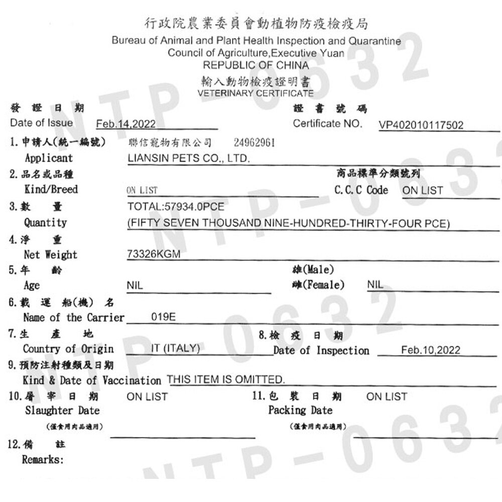 義大利 Farmina 法米納 狗乾糧 5kg-7kg【免運】狗乾糧 狗主食 狗飼料『WANG』-圖片-3