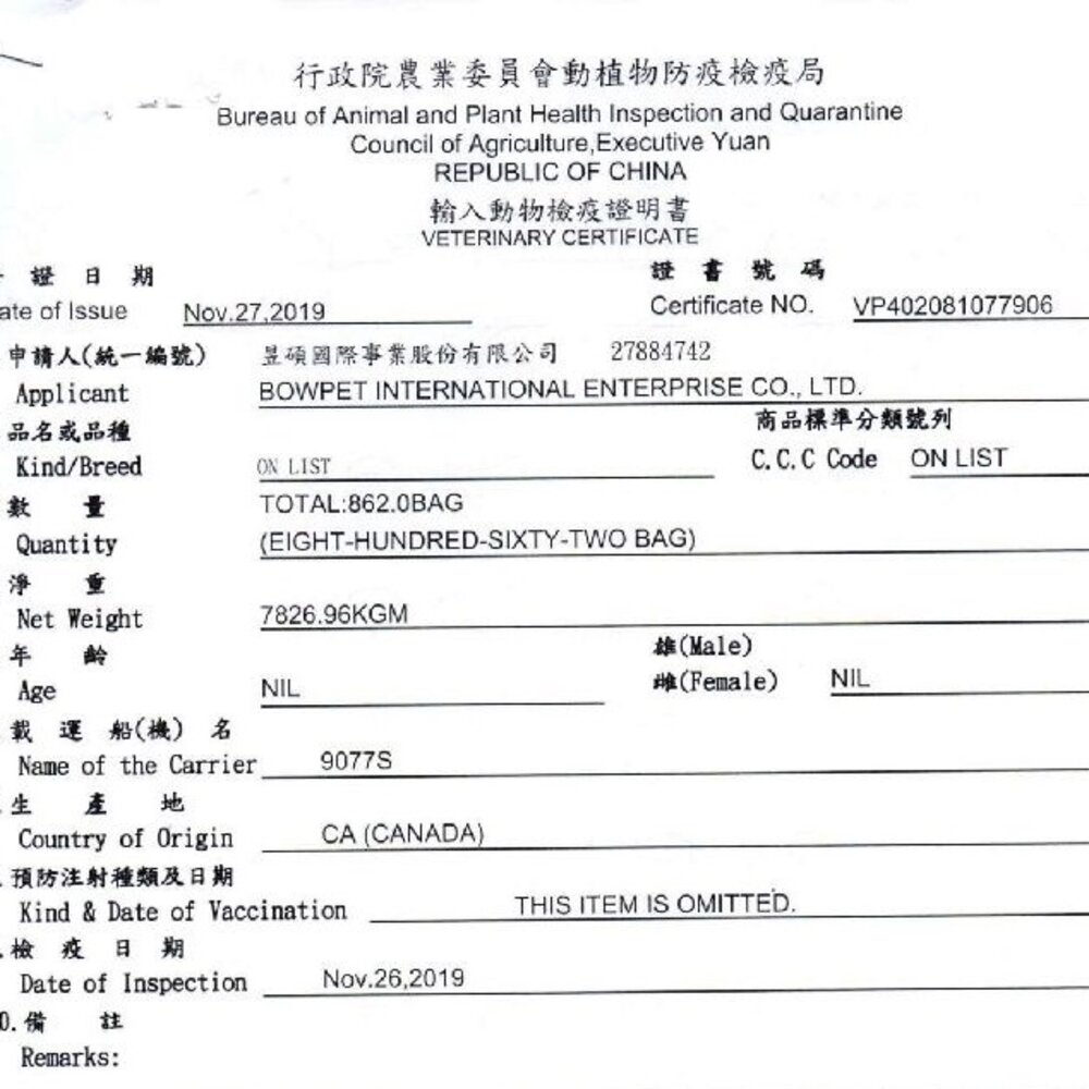 加拿大 Vintage 凡諦斯 無穀烘培鮮肉犬糧 300g 海陸全餐/海宴鮮魚/野宴鮮肉 狗飼料『WANG』-圖片-3