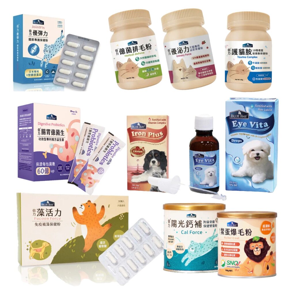 BLUE BAY 倍力 犬貓營養品 排毛粉 亮眼 肝精口服液 鱉蛋爆毛 膠原蛋白 葉黃素 陽光鈣補 泌尿保健『WANG』-圖片-1
