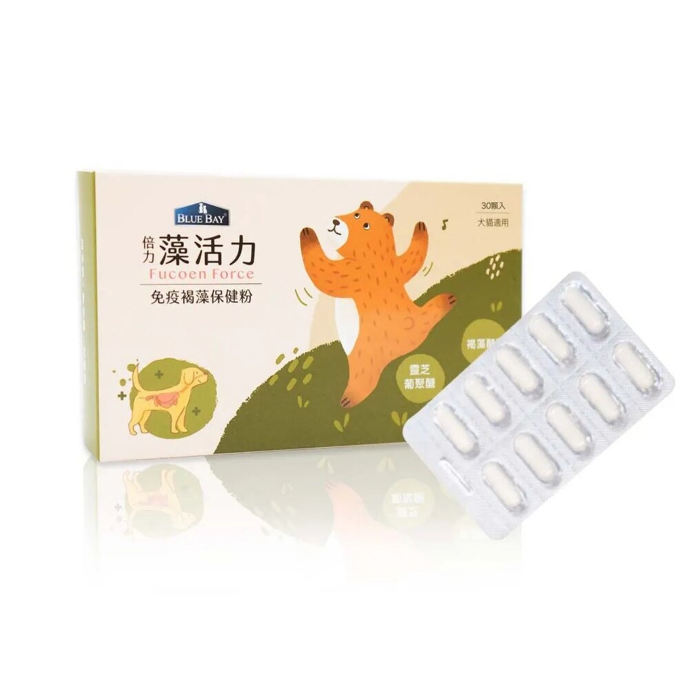 BLUE BAY 倍力 犬貓營養品 排毛粉 亮眼 肝精口服液 鱉蛋爆毛 膠原蛋白 葉黃素 陽光鈣補 泌尿保健『WANG』-圖片-3
