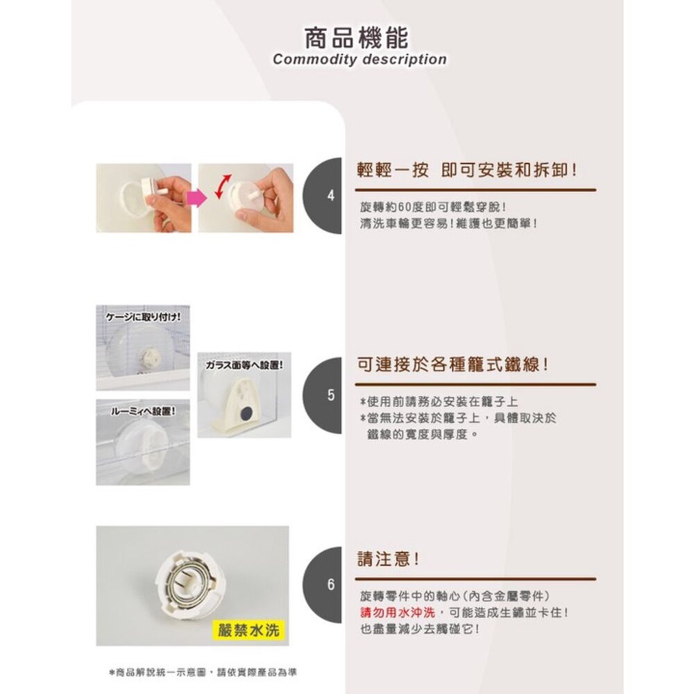LillipHut麗利寶 平面靜音培林滾輪(附立座)2623/2624/2625/2626 可安裝在籠內鼠用『WANG』-圖片-7