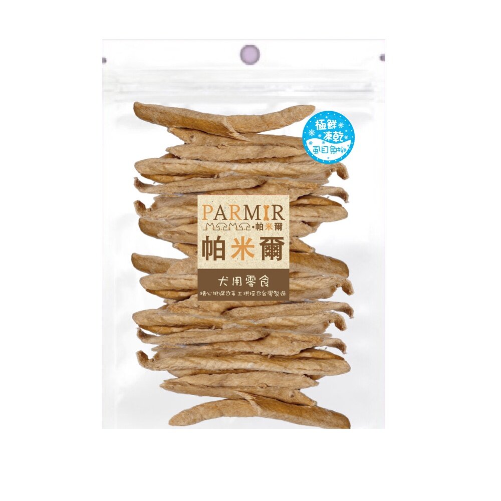 PARMIR 帕米爾 極鮮凍乾(經濟包) 寵物零食 犬用凍乾 肉類零食 狗零食『WANG』-圖片-3