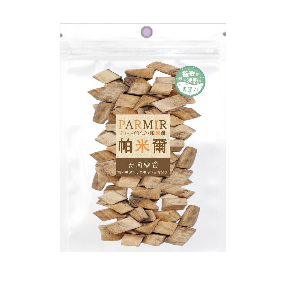 PARMIR 帕米爾 極鮮凍乾(經濟包) 寵物零食 犬用凍乾 肉類零食 狗零食『WANG』-圖片-4