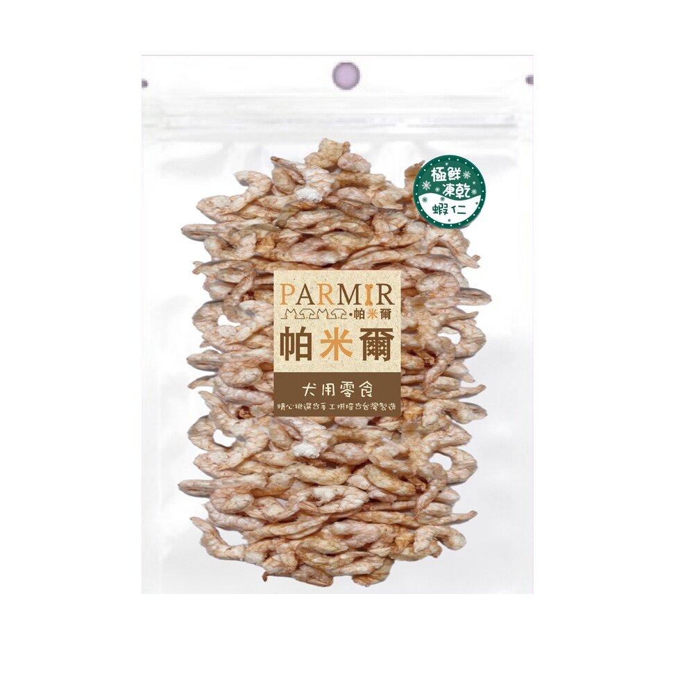 PARMIR 帕米爾 極鮮凍乾(經濟包) 寵物零食 犬用凍乾 肉類零食 狗零食『WANG』-圖片-7