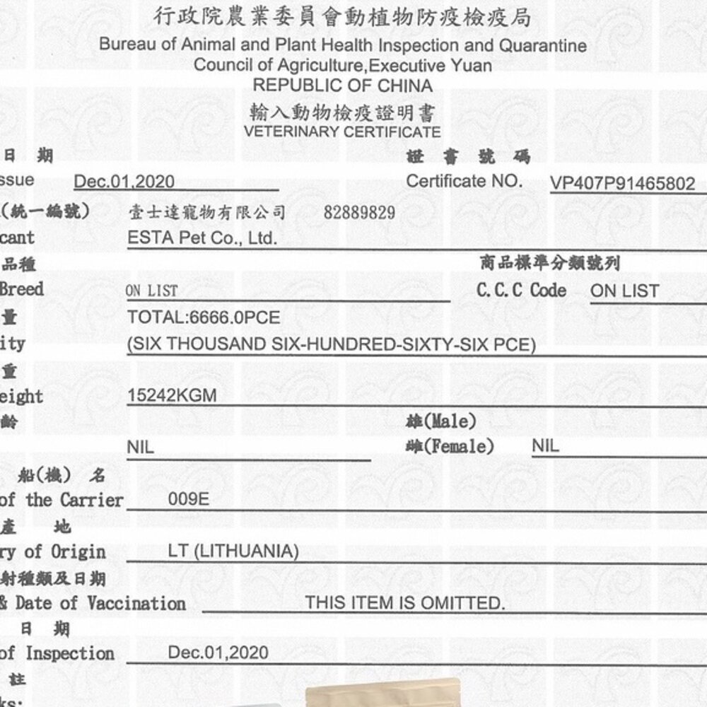 立陶宛 比利夫 belif 狗乾糧 2.5kg 幼犬 大型成犬 鮭魚 羊肉 狗乾糧 狗主食 狗飼料『WANG』-圖片-2