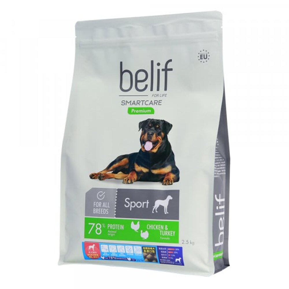 立陶宛 比利夫 belif 狗乾糧 2.5kg 幼犬 大型成犬 鮭魚 羊肉 狗乾糧 狗主食 狗飼料『WANG』-圖片-4