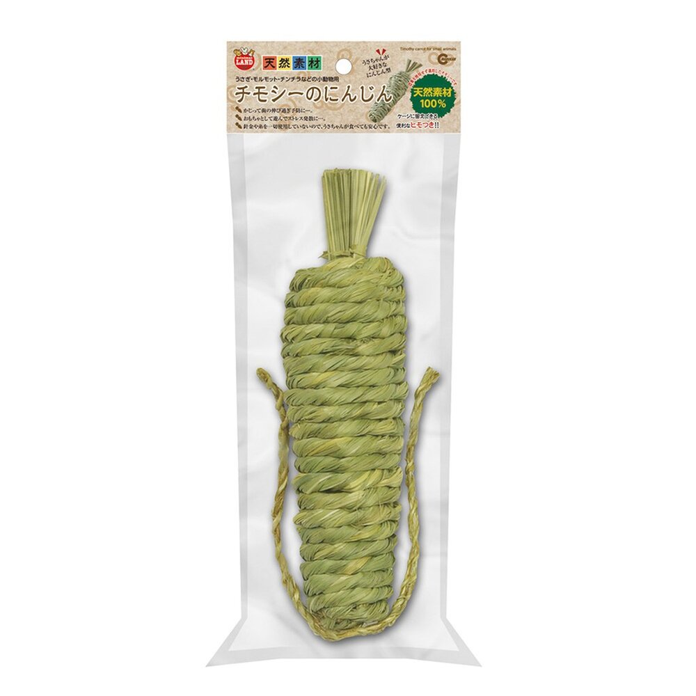 MARUKAN 提摩西草編胡蘿蔔造型 MR-606 吉他 磨牙木 磨牙樓梯 磨牙玩具『WANG』-圖片-1