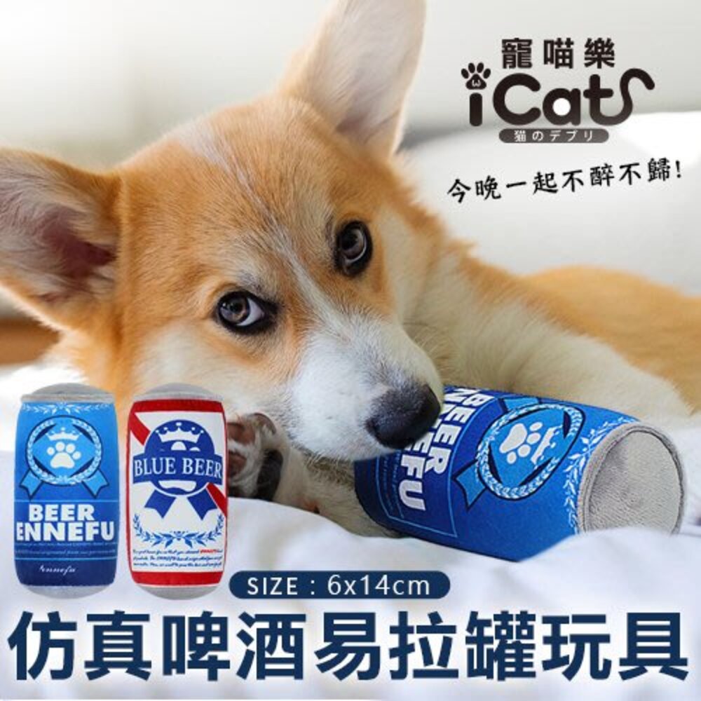 icat 寵喵樂 狗玩具 K9wang帶繩調味棒 韓國零食玩具 仿真飲料瓶 發聲啾啾玩具 仿真玩具 發聲玩具『WANG』-圖片-4