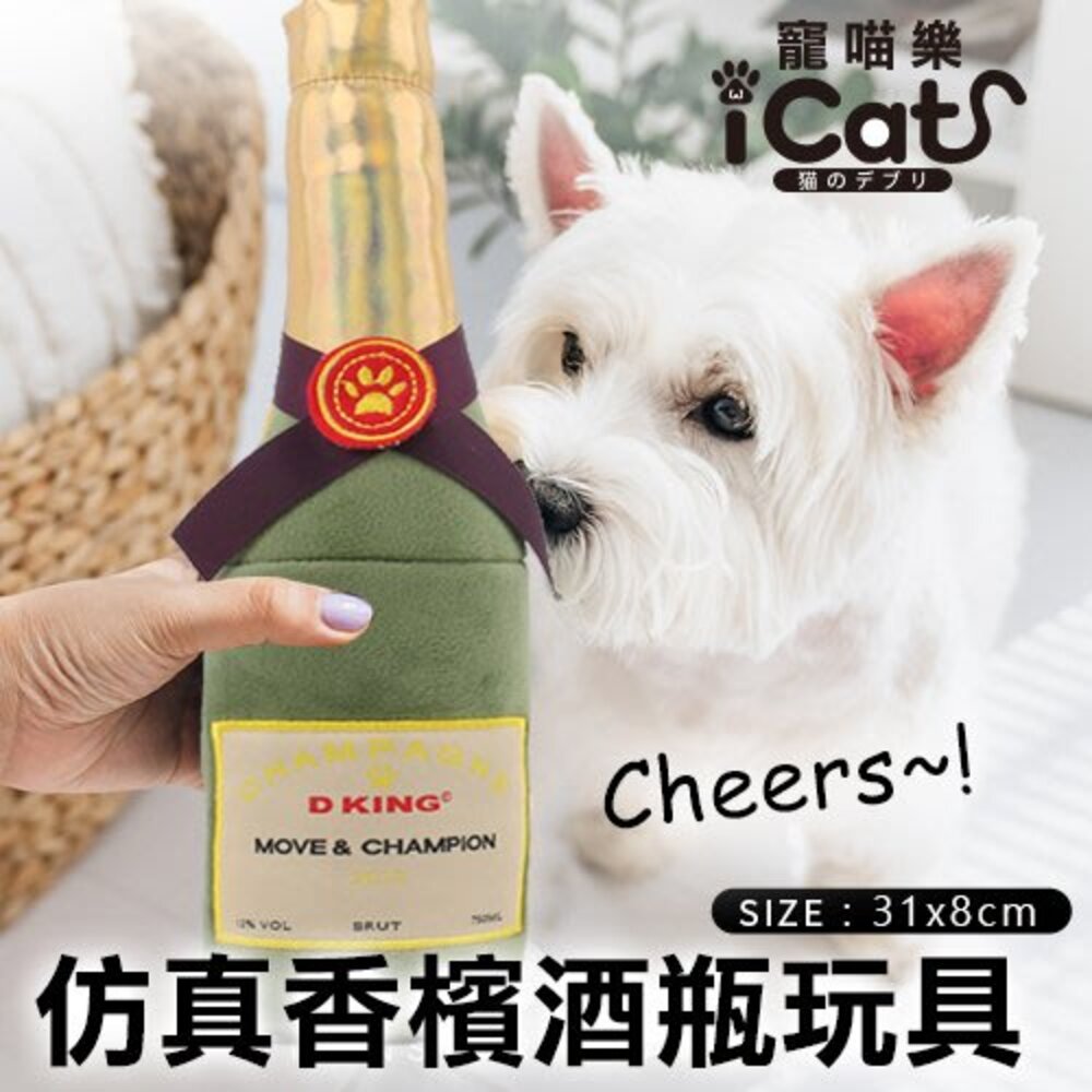 12117413305-icat 寵喵樂 發聲啾啾玩具 仿真玩具 仙人掌漏食磨牙棒 發聲玩具 寵物牙刷 互動磨牙棒 狗玩具『WANG』