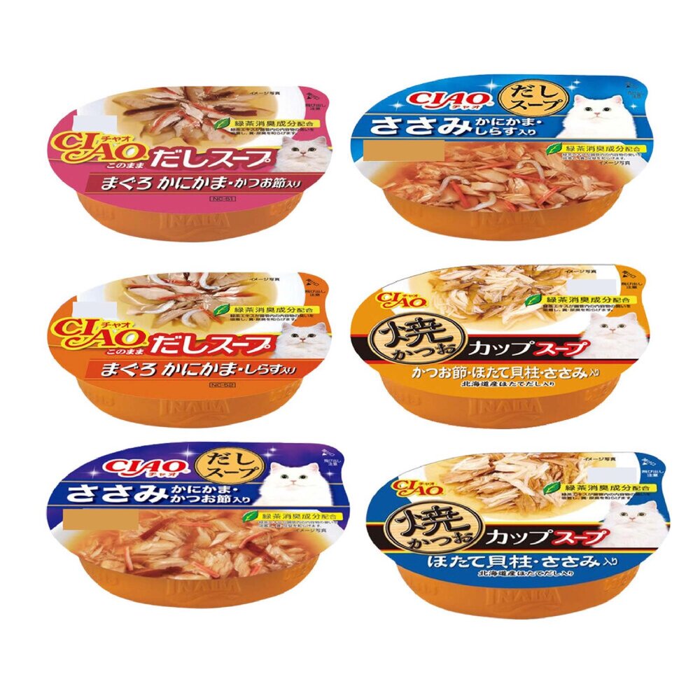 日本 CIAO 原湯杯貓系列60g 【單罐】湯杯 鮮肉杯 貓湯杯 貓餐盒 貓罐頭『WANG』-圖片-1