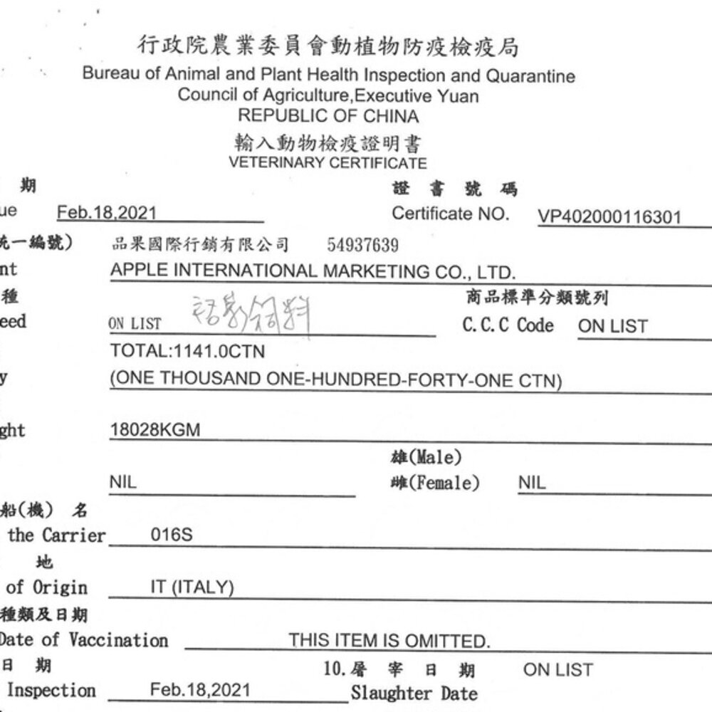 義大利 GEMON 啟蒙寵糧 貓糧 2kg 幼母貓 成貓 室內貓 泌尿道 貓飼料『WANG』-圖片-3