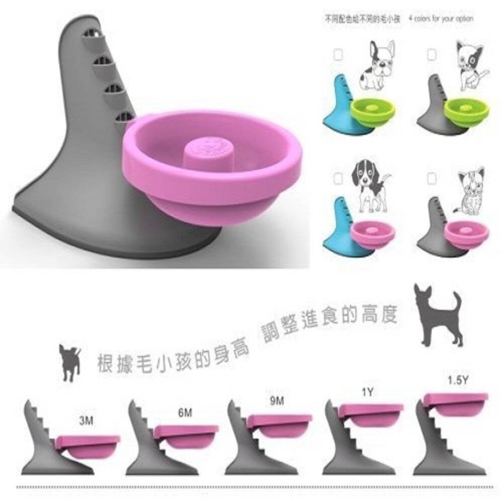 1228017731-FUNPUP 寵物可調式慢食碗-克萊迷碗 寵物餐碗『WANG』