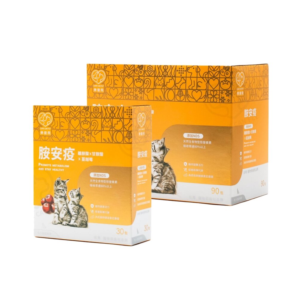 樂健飛 免疫力|胺安疫 離胺酸+甘胺酸+蔓越莓+NDS技術 貓咪必需胺基酸 貓營養品 寵物保健 『WANG』-圖片-1