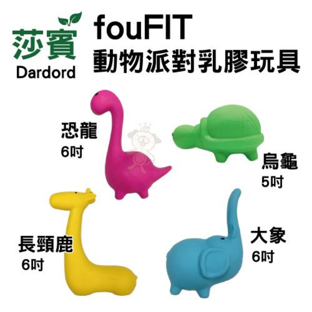 莎賓 fouFIT 經典玩具 奶嘴/表情奶嘴/刺刺球/甜點乳膠/動物派對乳膠/益智零食球『WANG』-圖片-4