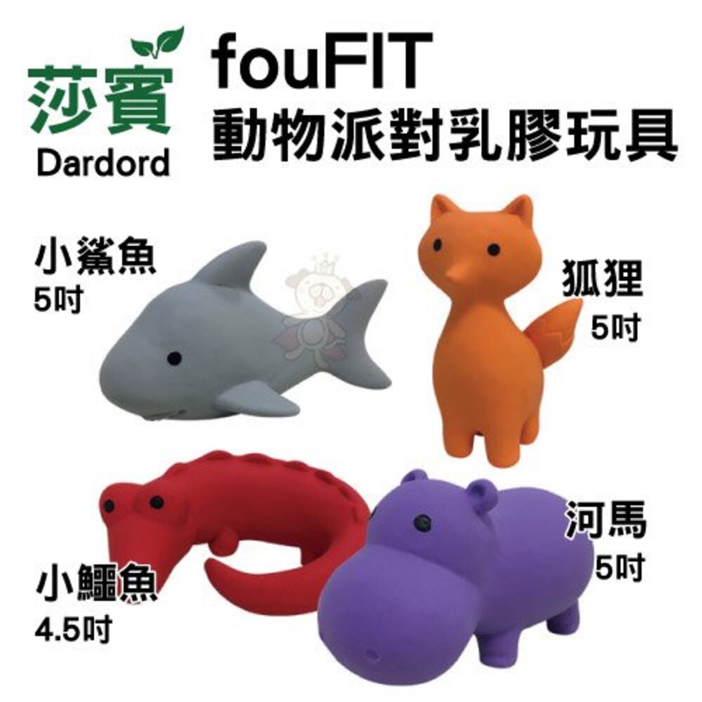 莎賓 fouFIT 經典玩具 奶嘴/表情奶嘴/刺刺球/甜點乳膠/動物派對乳膠/益智零食球『WANG』-圖片-5