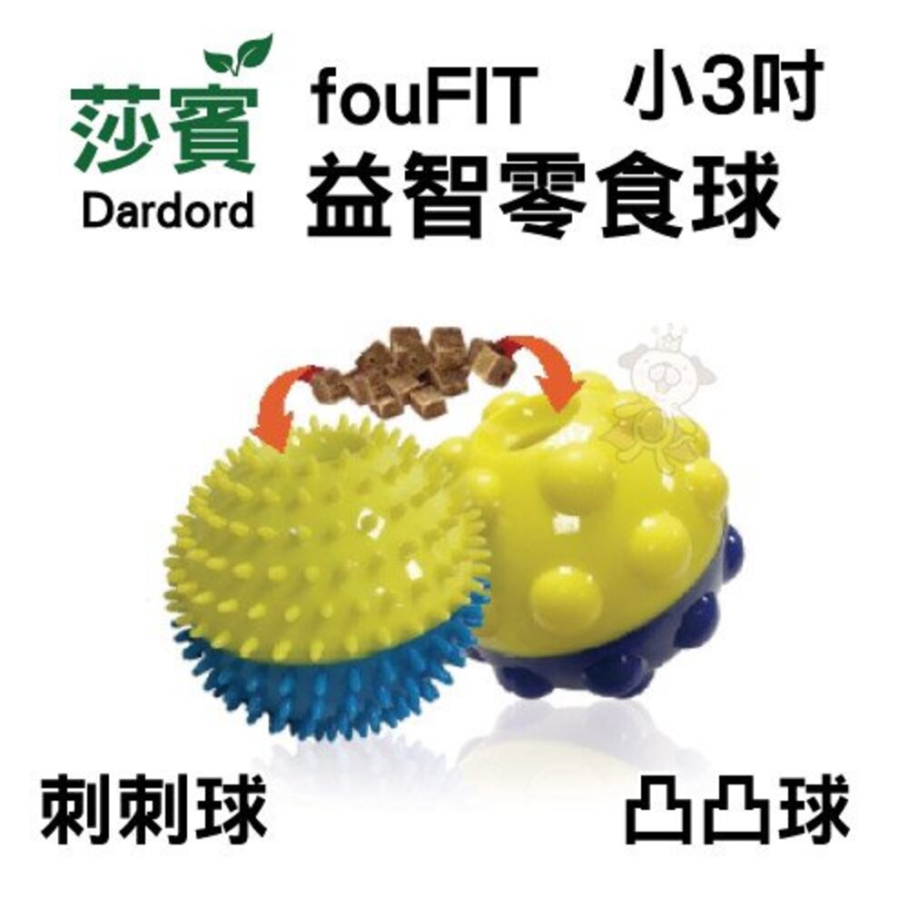 莎賓 fouFIT 經典玩具 奶嘴/表情奶嘴/刺刺球/甜點乳膠/動物派對乳膠/益智零食球『WANG』-圖片-6