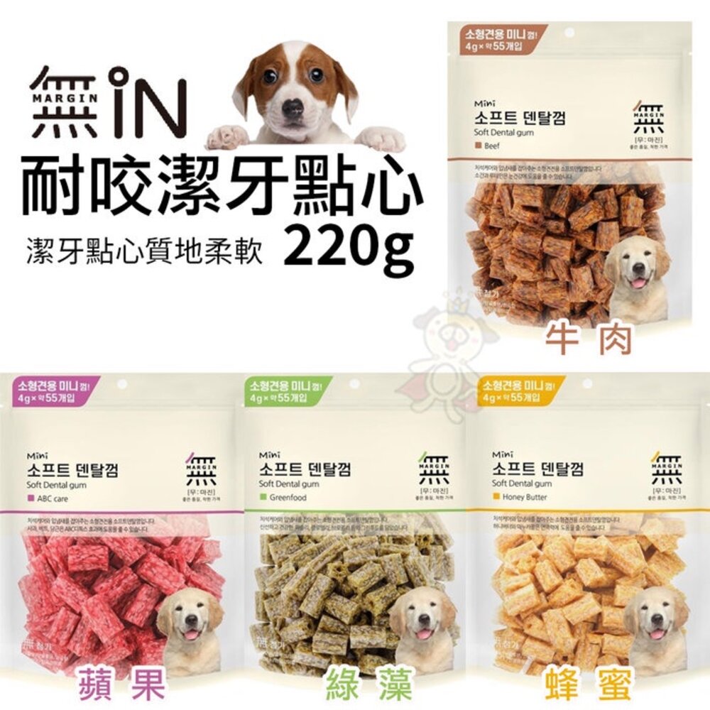 韓國原裝進口 無IN零食系列 耐咬潔牙棒/零食肉塊/耐咬潔牙點心 狗零食『WANG』-圖片-4