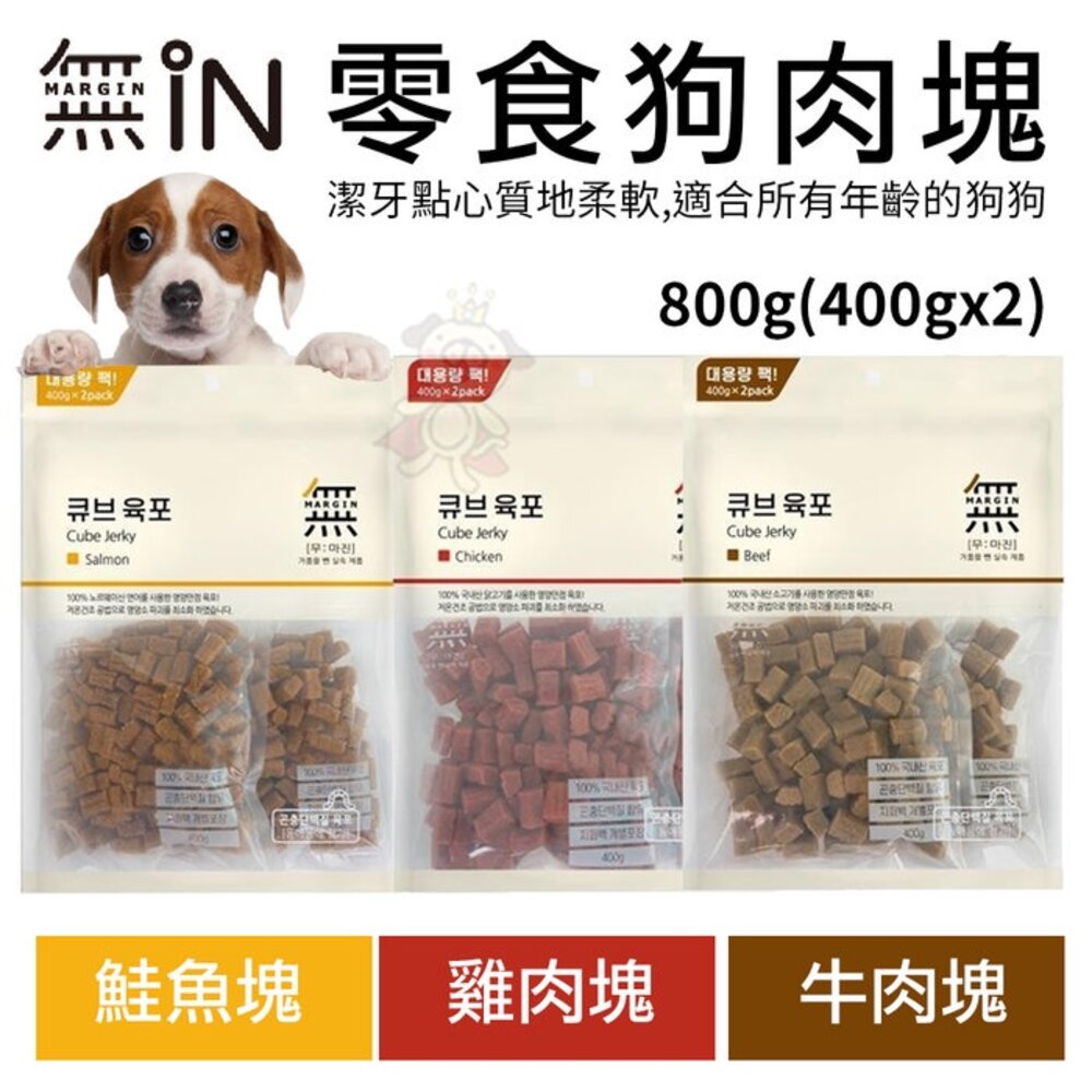 韓國原裝進口 無IN零食系列 耐咬潔牙棒/零食肉塊/耐咬潔牙點心 狗零食『WANG』-圖片-6