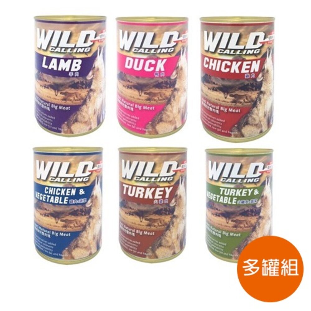 1243631198-奧地利 WILD CALLING 犬用寵物罐頭系列 415g【20罐組】 犬適用 狗罐頭『WANG』