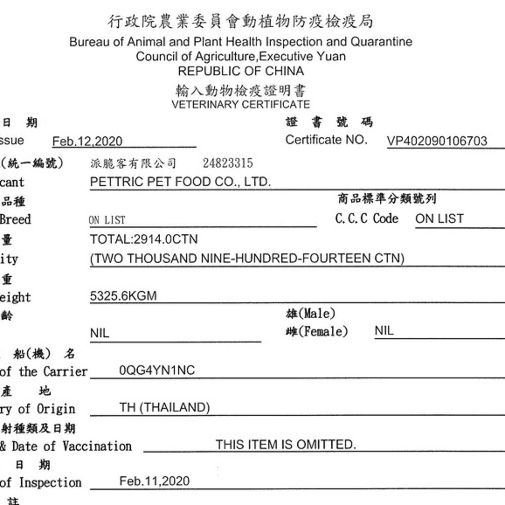 Cherie 法麗 全營養主食貓罐 80g【24罐組】 皮毛保健 幼貓 慕斯罐 主食貓罐 貓罐頭『WANG』-圖片-3