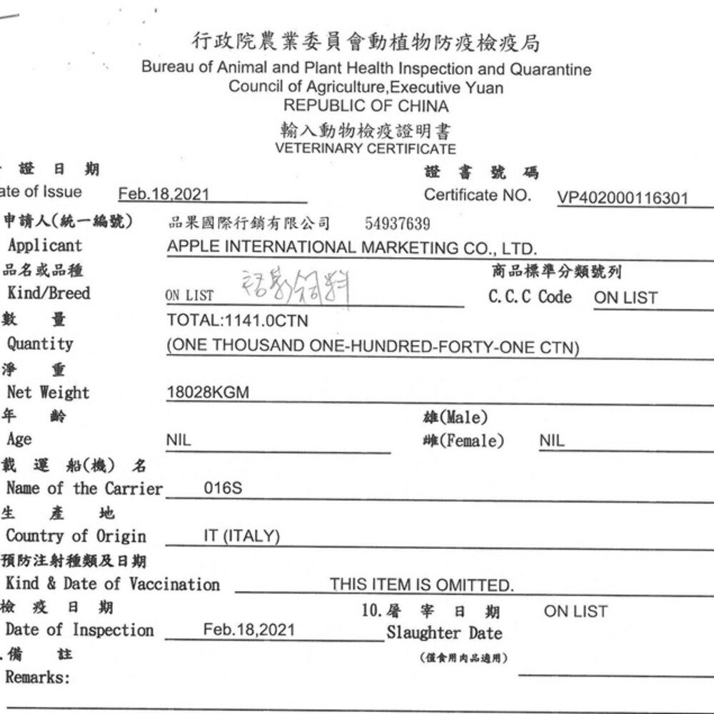 義大利 GEMON 啟蒙寵糧 貓糧 7kg-20kg 幼母貓 成貓 室內貓 泌尿道 貓飼料『WANG』-圖片-3