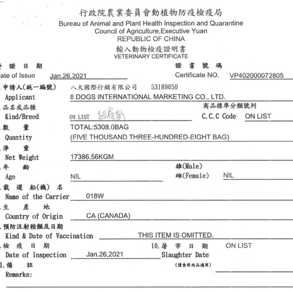 Nutrience 紐崔斯 犬糧 嘗鮮包 田園 天然糧 無榖養生 CARE+頂級無穀保健犬糧 狗飼料『WANG』-圖片-2