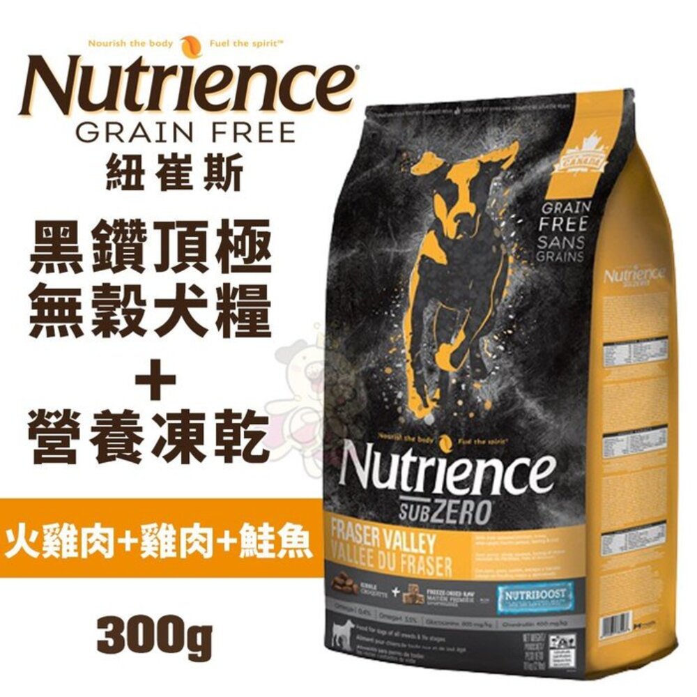 Nutrience 紐崔斯 犬糧 嘗鮮包 田園 天然糧 無榖養生 CARE+頂級無穀保健犬糧 狗飼料『WANG』-圖片-5