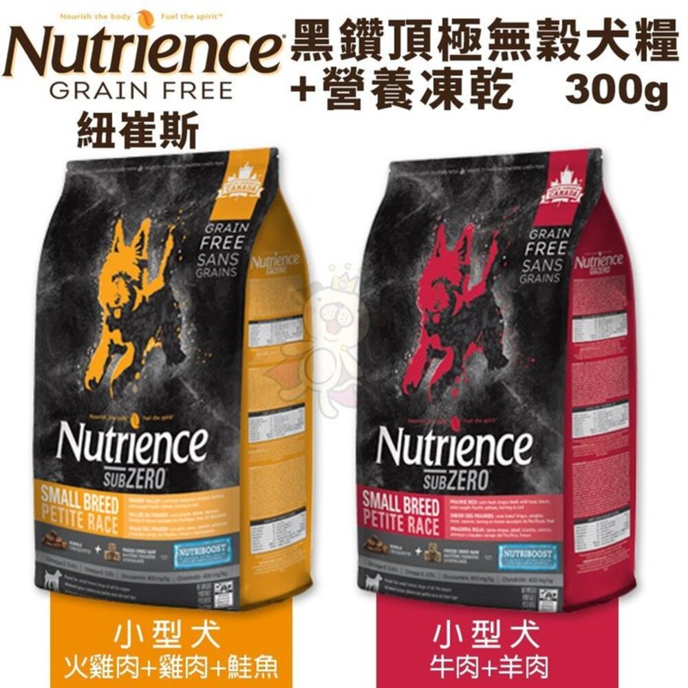 Nutrience 紐崔斯 犬糧 嘗鮮包 田園 天然糧 無榖養生 CARE+頂級無穀保健犬糧 狗飼料『WANG』-圖片-6