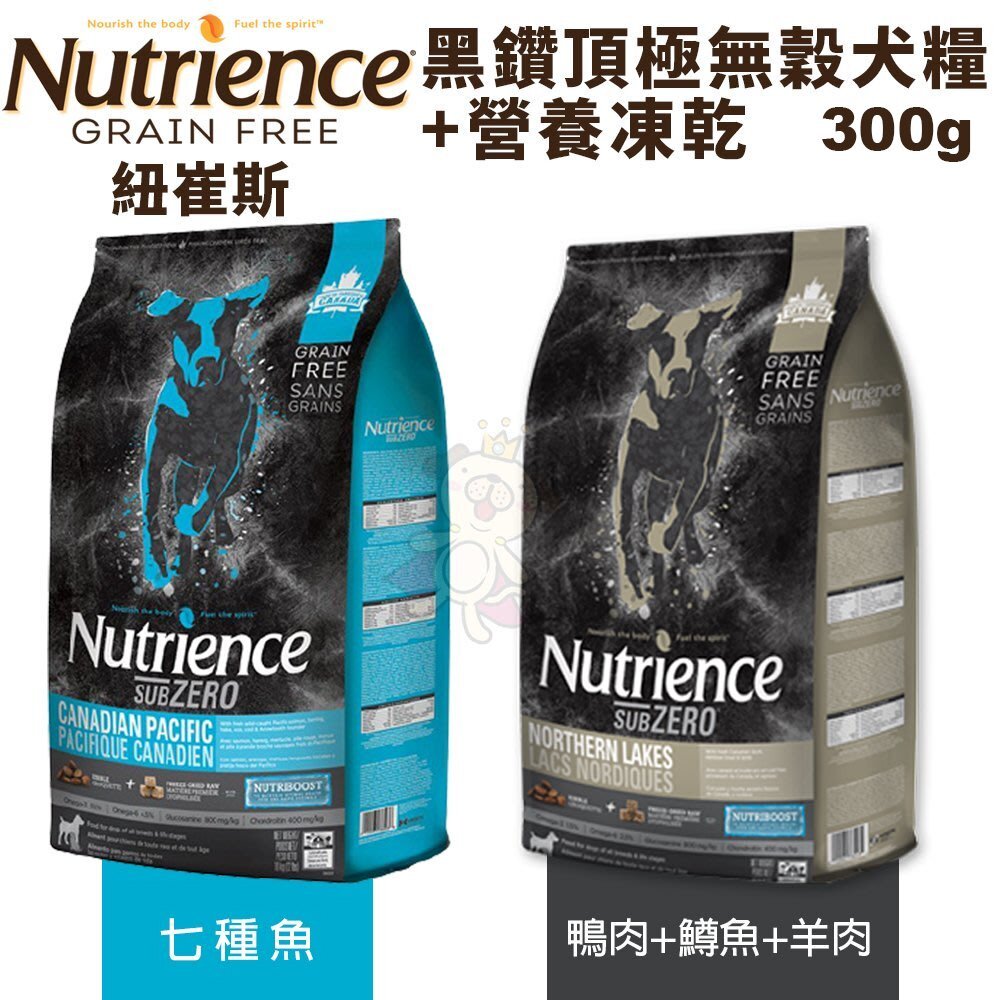 Nutrience 紐崔斯 犬糧 嘗鮮包 田園 天然糧 無榖養生 CARE+頂級無穀保健犬糧 狗飼料『WANG』-圖片-9