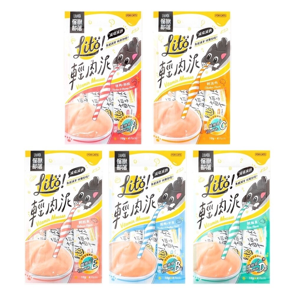 LitoMon 怪獸部落 LITÖ! 輕肉泥 10g×4條 維他命機能PLUS 貓肉泥『WANG』-圖片-1