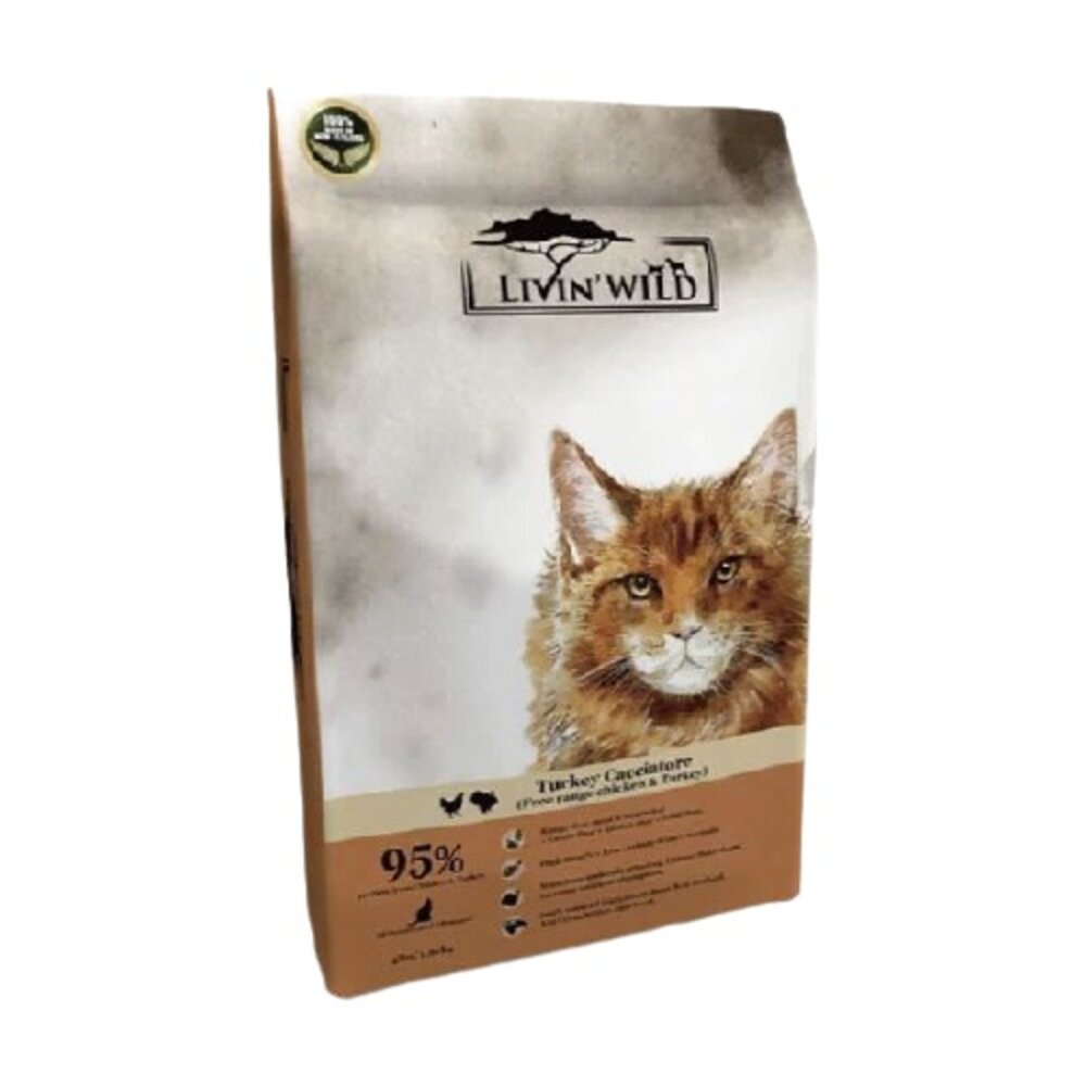LIVIN'WILD 野宴 無榖貓糧 15LB-33LB【免運】 草飼羊|放養雞|帝王鮭魚 無穀 貓糧『WANG』-圖片-4