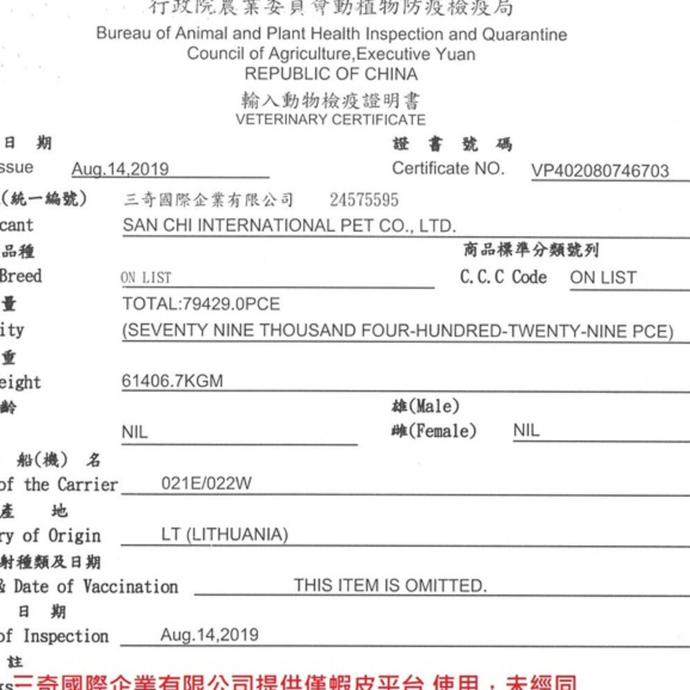 立陶宛 NATURES 自然本色 無穀物貓糧 400G 化毛泌尿保健|成長 成貓 幼貓 高齡貓 貓飼料『WANG』-圖片-2