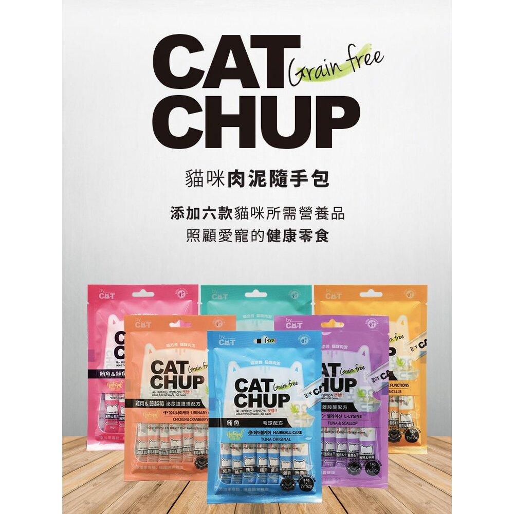 12665176889-喵洽普 韓國Cat Chup 貓咪肉泥 13gx4條｜13gx7條 肉泥條 貓肉泥『WANG』