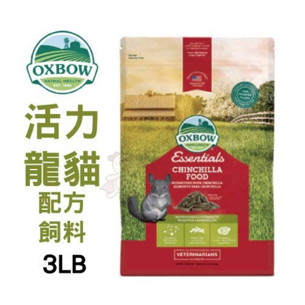 美國 OXBOW 小動物飼料 田園精選 活力配方系列 成天 幼天 成兔 幼兔 龍貓 鼠兔飼料『WANG』-圖片-4