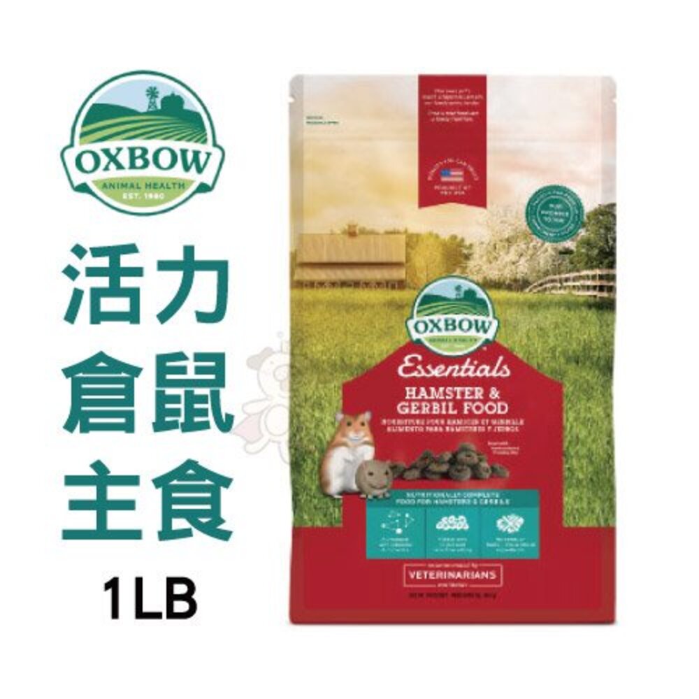 美國 OXBOW 小動物飼料 田園精選 活力配方系列 成天 幼天 成兔 幼兔 龍貓 鼠兔飼料『WANG』-圖片-6