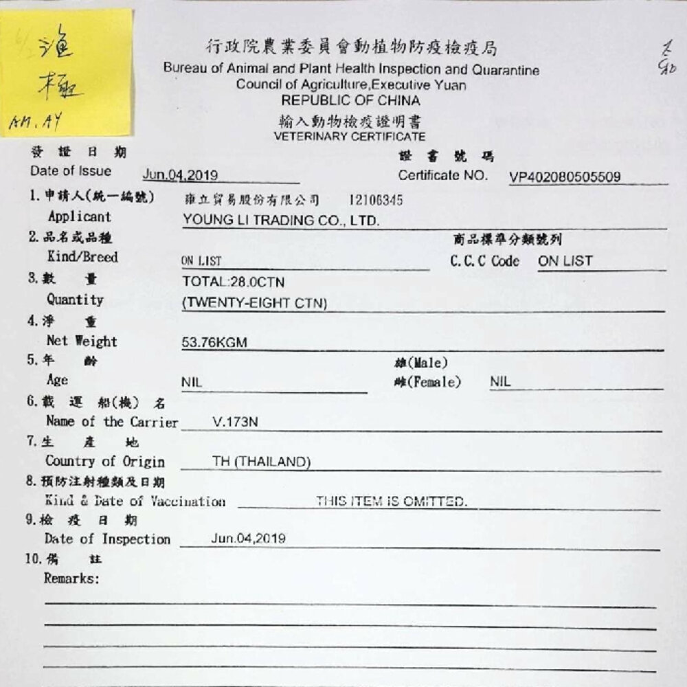 日本 AkikA 漁極 主食貓罐 80g 160g【多罐組】無穀貓罐 漁極罐 主食罐 貓罐頭『WANG』-圖片-4