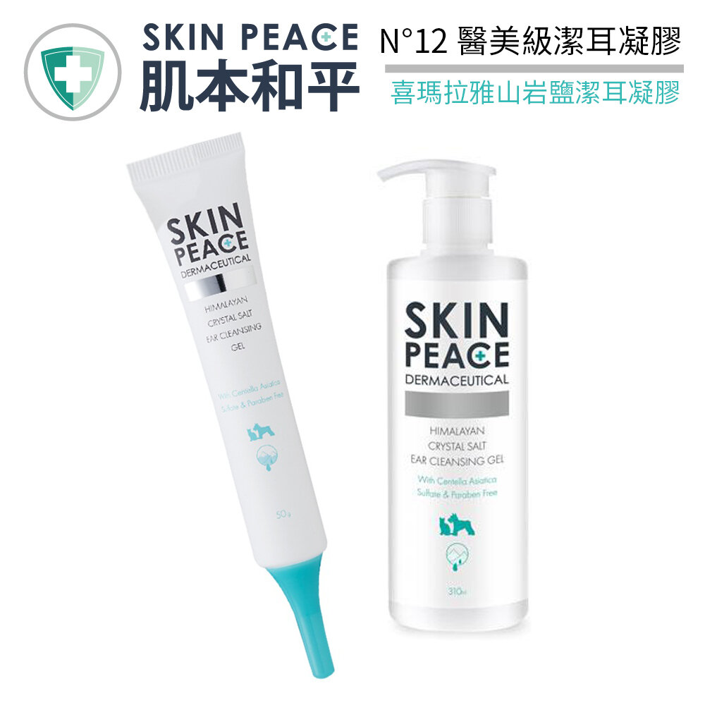 1277081613-SKIN PEACE 肌本和平 N°12 醫美級潔耳凝膠  守護耳道健康 潔耳凝膠 犬貓用『WANG』