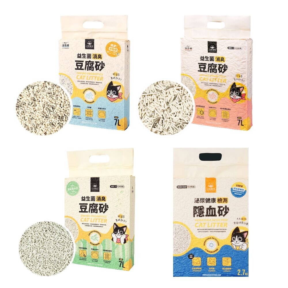 汪喵星球 益生菌消臭豆腐砂 無痕砂 瞬凝木薯砂 泌尿健康檢測隱血砂 條型|米粒型 隱血砂 貓砂『WANG』-圖片-2