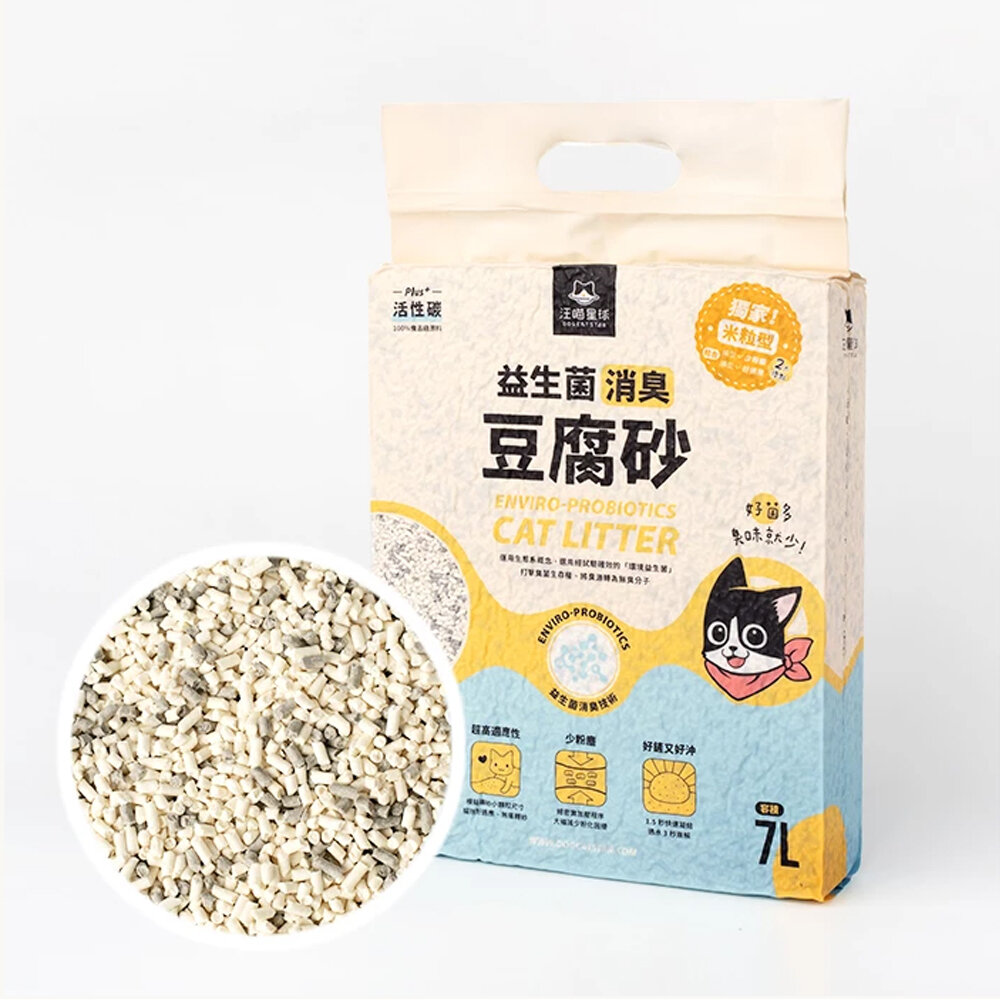 汪喵星球 益生菌消臭豆腐砂 無痕砂 瞬凝木薯砂 泌尿健康檢測隱血砂 條型|米粒型 隱血砂 貓砂『WANG』-圖片-5