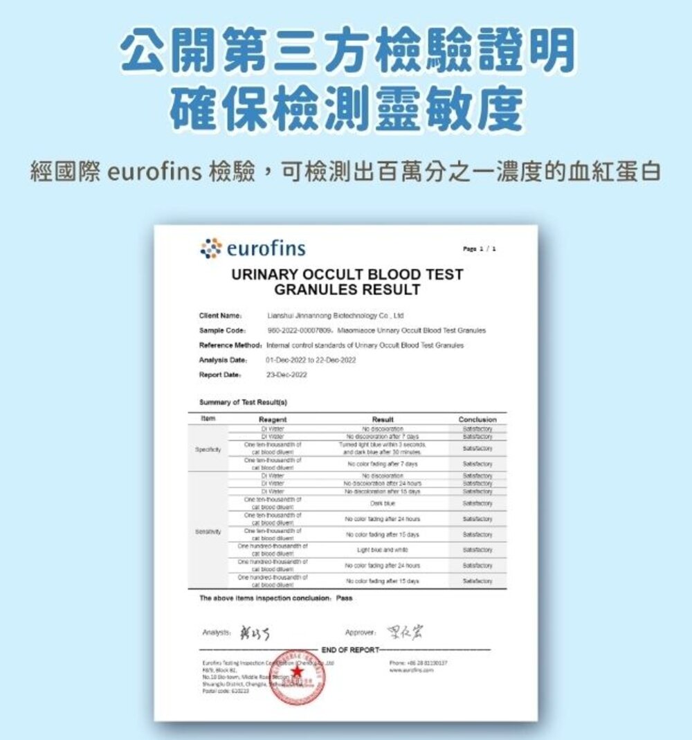 汪喵星球 益生菌消臭豆腐砂 無痕砂 瞬凝木薯砂 泌尿健康檢測隱血砂 條型|米粒型 隱血砂 貓砂『WANG』-圖片-7