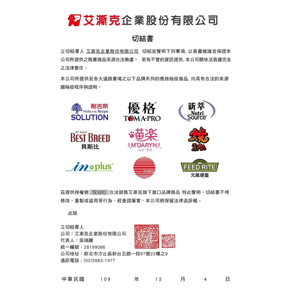 TOMA-PRO 優格 貓用鮮肉佐餐凍乾 零穀鮮肉佐餐凍乾 佐餐凍乾酥鬆 貓零食 貓乾糧 貓主食『WANG』-圖片-5