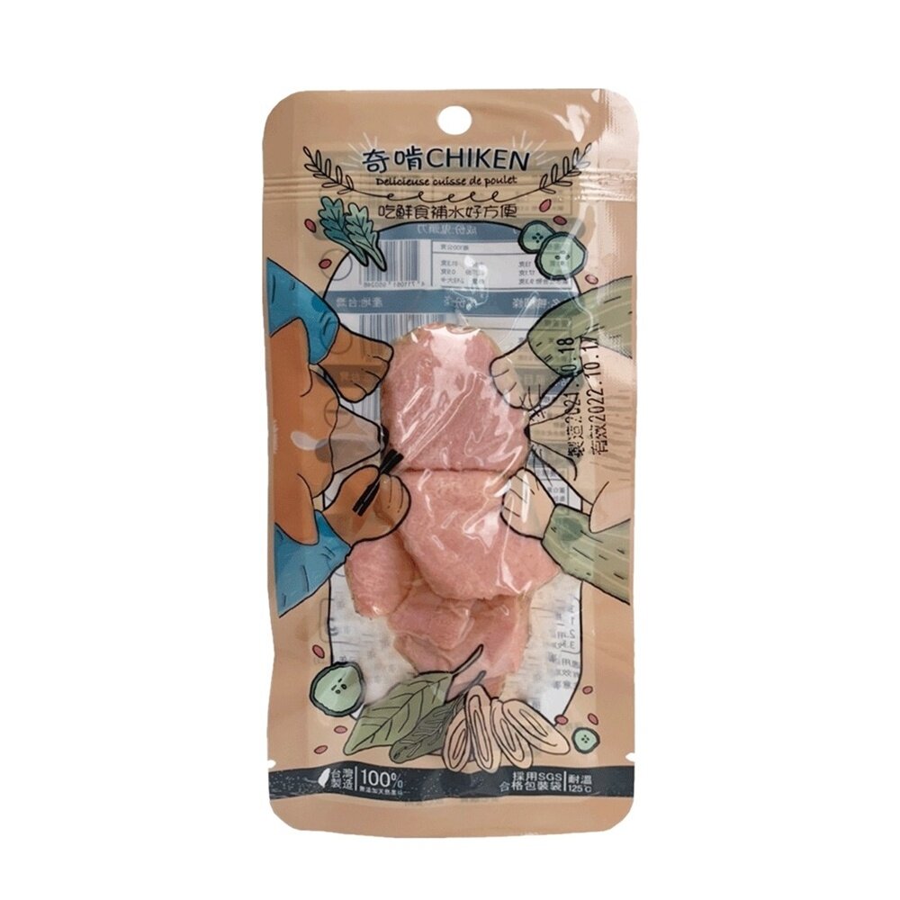 CHIKEN 奇啃 鮮肉零食25g-45g 含肉量高達90%以上 開袋即食 犬貓零食『WANG』-圖片-11