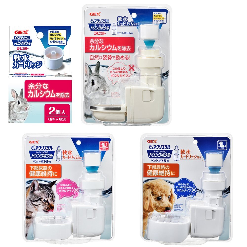 GEX 犬貓濾水神器 專用濾芯 替換配件 犬貓用淺皿/兔用 讓寵物更容易飲用 寶特瓶專用『WANG』-圖片-1