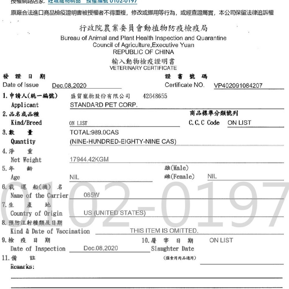 HALO 嘿囉 無穀貓糧 10磅(4.53kg)【免運】雞肉|野生鮭魚燉白魚 幼貓 成貓 貓飼料『WANG』-圖片-3