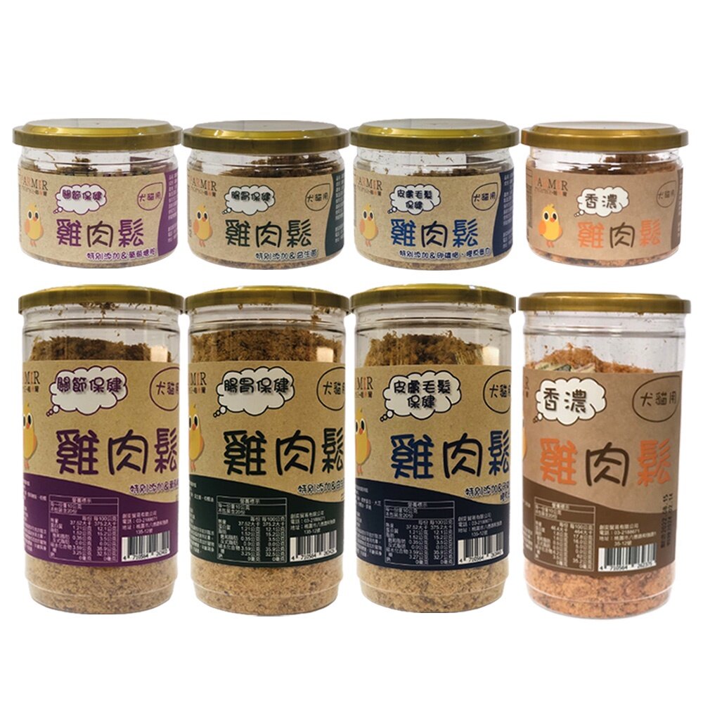 PARMIR 帕米爾 香濃雞肉鬆 50g/200g 犬貓零食『WANG』-圖片-1