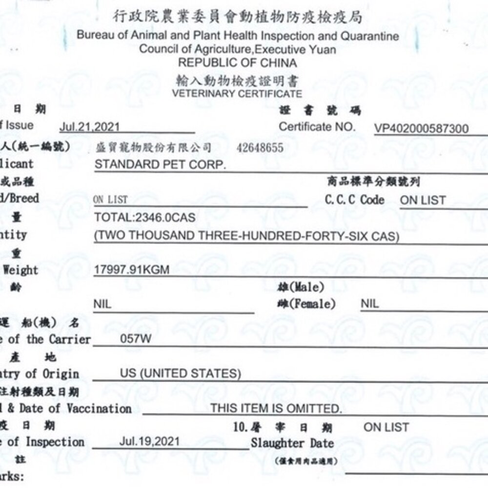 美國 chicken soup soul 心靈雞湯 犬糧4LB-10LB【免運】 經典 黑標無穀 狗飼料『WANG』-圖片-3